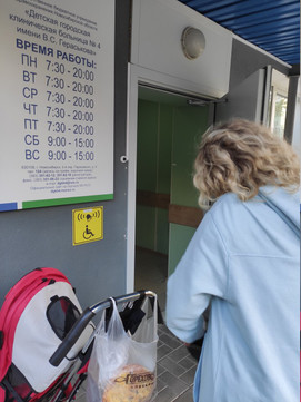 Поликлиника детской больницы №4 на 2-м пер Пархоменко 9, фото №1