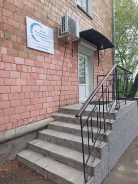 Центр ревматологии и активного долголетия, фото №1