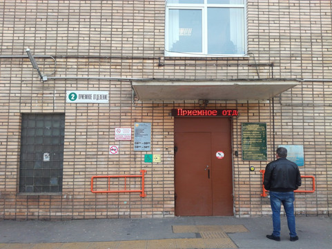 Клинический КВД, фото №1