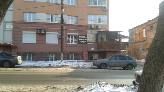 Хирургия глаза на Самарской, фото №1
