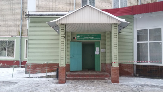 Стоматологическая поликлиника №3 на Комсомольской, фото №1