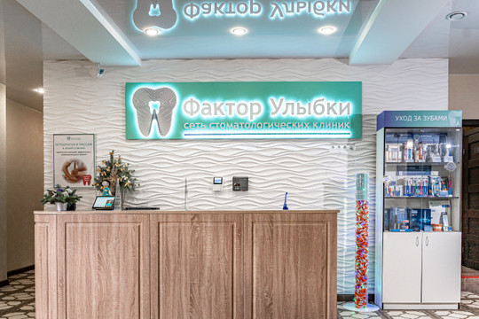 Фактор Улыбки на Народного ополчения, фото №1