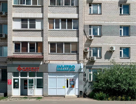 Инвитро на Фрунзе, фото №1