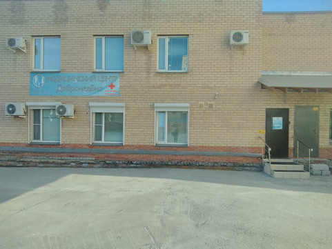 ДобромедБио на Сони Кривой, фото №1