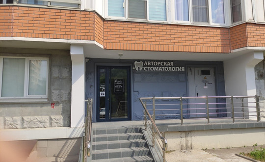 Стоматология Voevodin Dental Clinic, фото №1