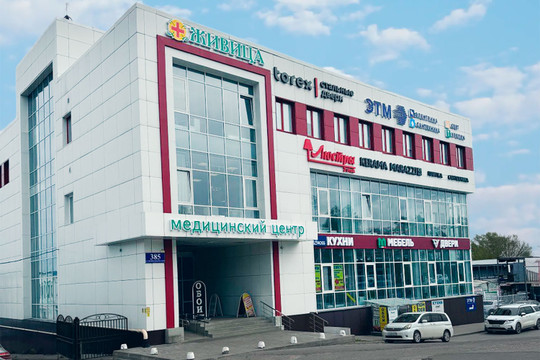 Хирургическое отделение Живица+, фото №1