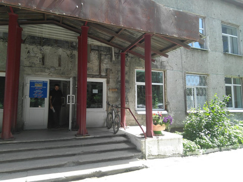 Поликлиника №2 на Мира, фото №1