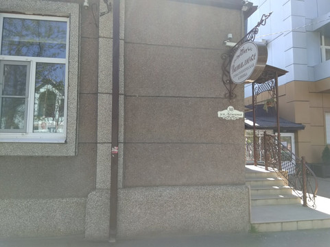 Виталюкс на Ленина, фото №1