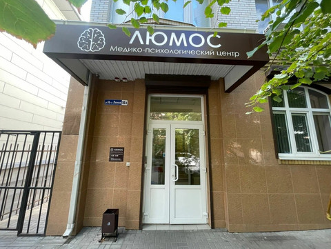 Люмос на 16-ой линии, фото №1