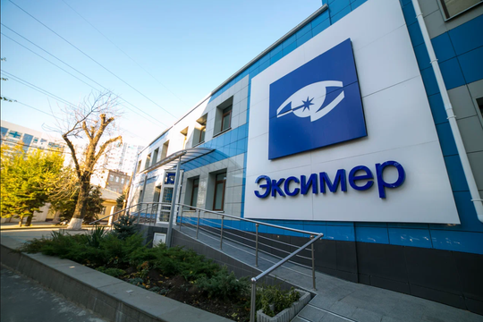 Эксимер на Гвардейском, фото №1