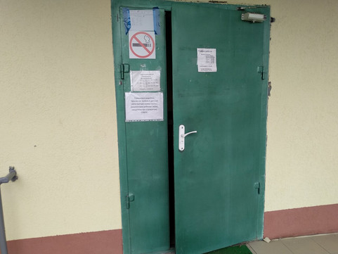 Поликлиника на Пушкина, фото №1