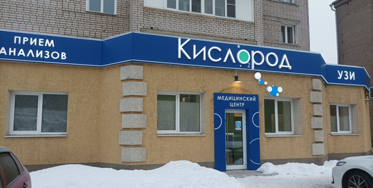 Кислород на Ташкентской, фото №1