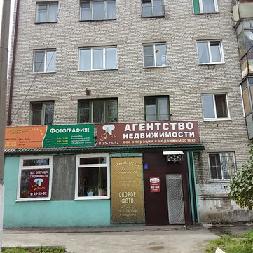 Поликлиника №12 на Новосибирской, фото №1