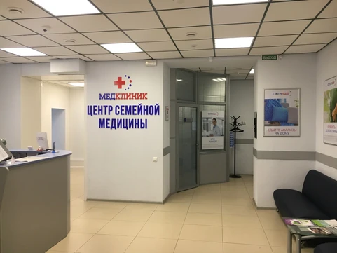 МедКлиник на Касимовском, фото №1