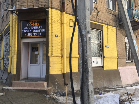 София на Станиславского, фото №1