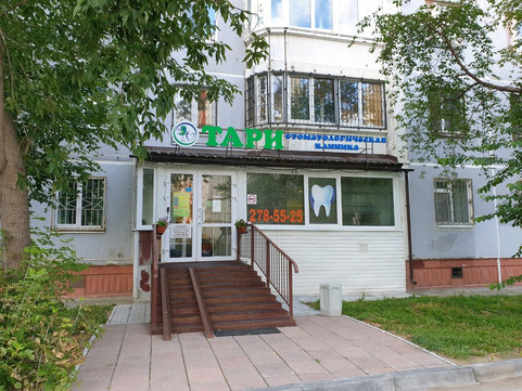 Тари на 25 Октября, фото №1