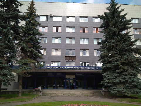 Клиника госпитальной хирургии №1 Первого Меда, фото №1