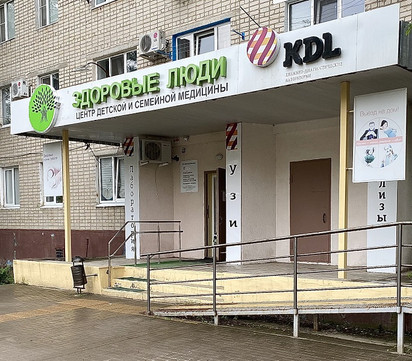 Здоровые люди, фото №1