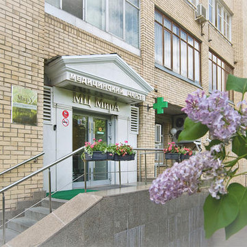 Кабинет врача Донсковой Н. В., фото №1