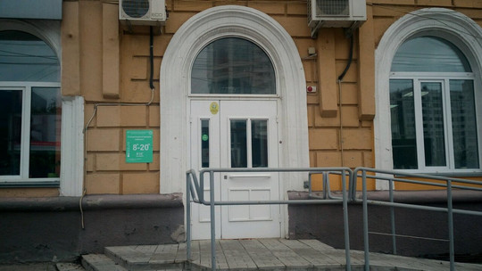 ЗАО Стоматологическая поликлиника №4 на Кирова, фото №1