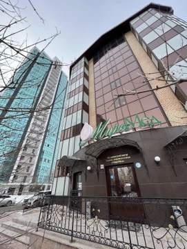 МЦ МироМед, фото №1