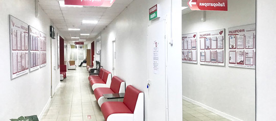 Клиника Семейной Медицины+, фото №1