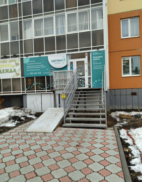 Клиника Здоровый Я, фото №1