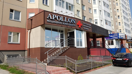 Apollon на Мира, фото №1