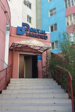 Клиника Dental Diamond, фото №1