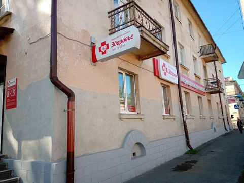 Центр восстановительной медицины, фото №1