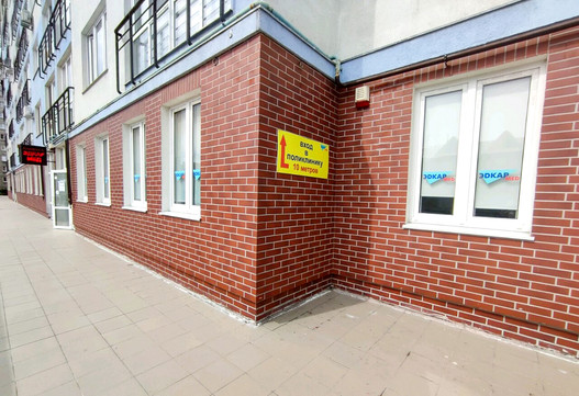 Эдкар-Мед на Баграмяна, фото №1