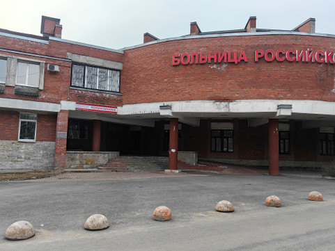 Кабинет флеболога Силивейстра В. А., фото №1