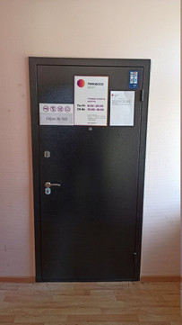 Пикассо на Доватора, фото №1