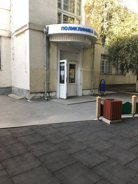 Детская поликлиника ГБ №1 на Ворошиловском, фото №1
