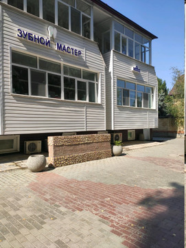 Зубной мастер на Егорьевской, фото №1