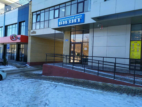 Визит на Краснофлотской, фото №1