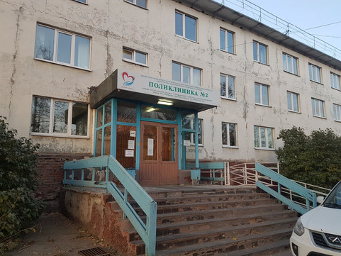 Поликлиника №2 при ГКБ №1 на Машиностроителей, фото №1