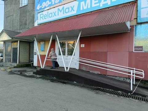 Медицинский центр Relax Max, фото №1