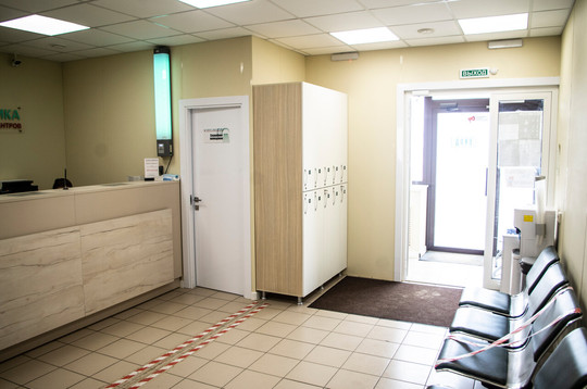 Медицинский центр Спектр-Диагностика, фото №1