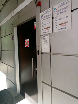 Центр диагностики КТ Эксперт на Первомайской, фото №1