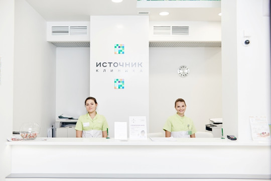 Клиника Источник, фото №1