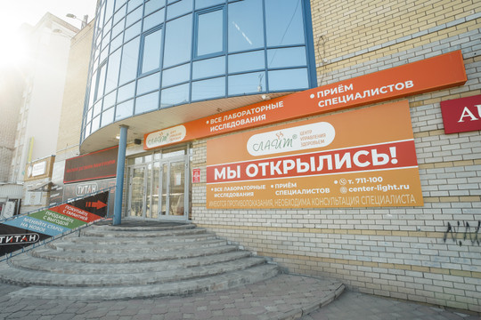 Лайт на Строителей, фото №1