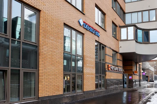 Стоматология Дента-Эль на Комсомольском, фото №1