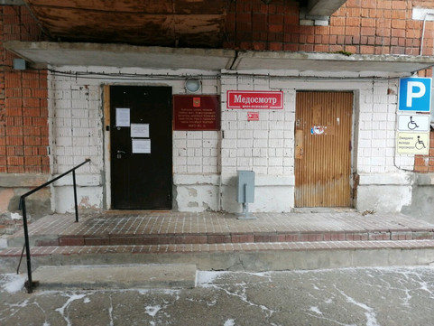 Республиканская психиатрическая больница на 30 лет Победы, фото №1