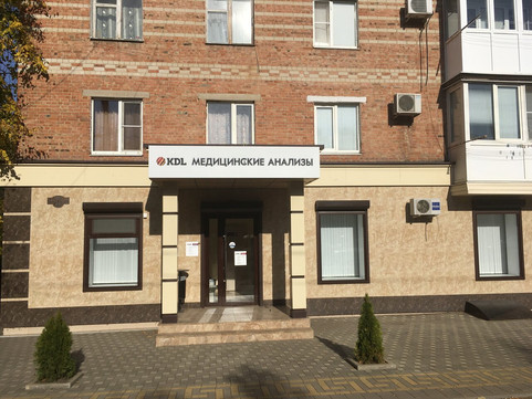 KDL на Розы Люксембург, фото №1