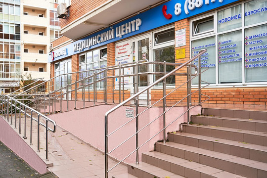 НОВОМЕД на Пионерской, фото №1