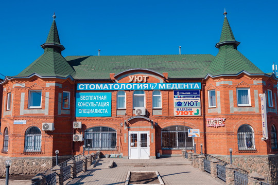 Стоматология Медента в Акьяре, фото №1