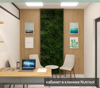 BIOLANA на Университете, фото №1