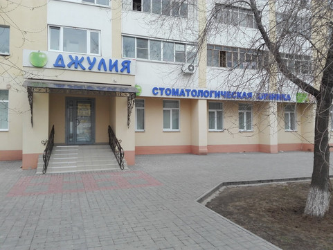 Джулия на Оломоуцкой, фото №1