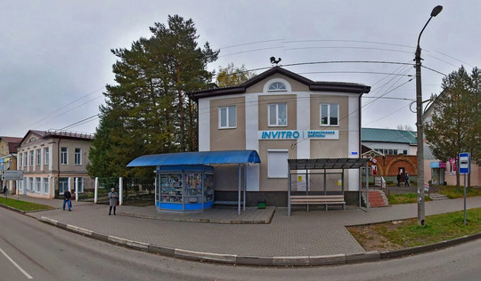 Диагностический центр Инвитро, фото №1